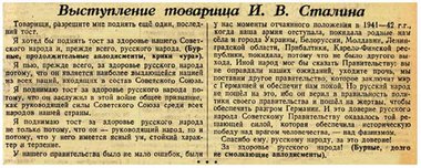 Вложение 1185901