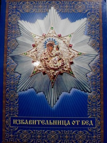 Вложение 1610452