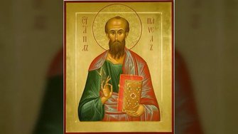 Первое послание к коринфянам святого Апостола Павла,  Глава 4