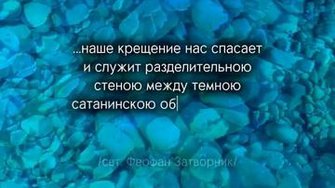 Что нас спасает...