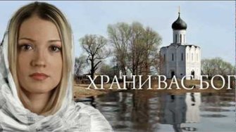 Молитва за Всех, кто смотрит это видео....