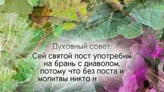 Этот пост поможет победить!..