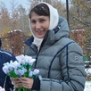 Евгения Семакова Семакова