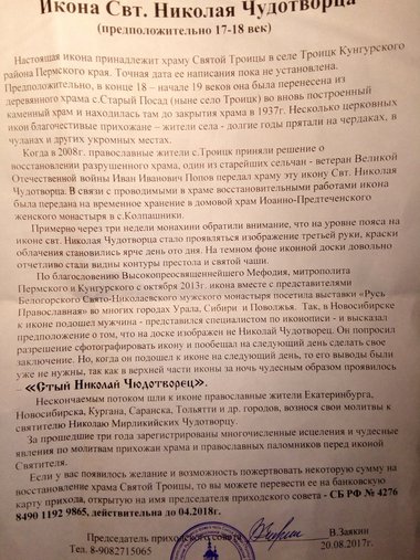 Вложение 1502585