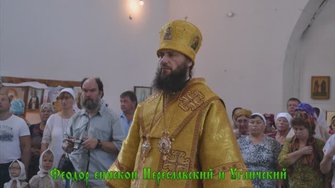 Ильин день 2016 1 часть