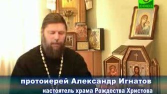 Огласительное слово  на Пасху святителя Иоанна Златоуста