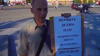 24.06.15 г. Барнаул акция "Ты не один"