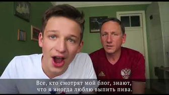 10 мифов о России. Страна глазами английских болельщиков.