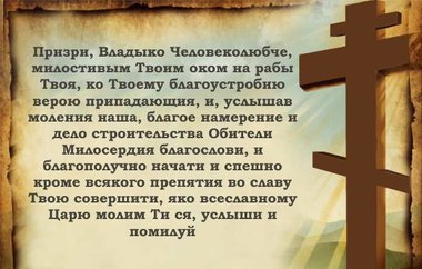Вложение 890665