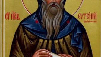 25 февраля - день памяти свт. Алекси́я Московского, митрополита Киевского и всея Руси, чудотворца