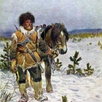 Серега