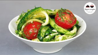 Малосольные Огурцы | Кабачки | Помидоры Удивительно просто, быстро и Вкусно