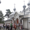 Петр