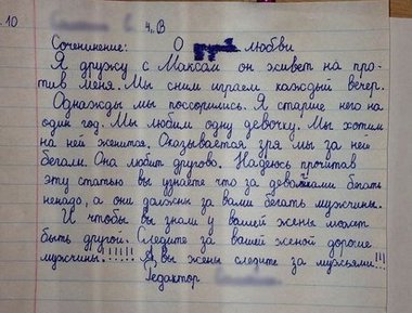 Вложение 12891