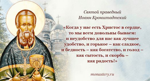 Как быть довольным тем что есть. Как быть довольным тем что есть