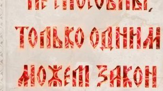 Способны или нет?