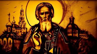 Песочный фильм о Сергии Радонежском "Заступник Земли Русской" (Ксения Симонова)