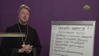 «Страсти и борьба с ними» с протоиереем Андреем Каневым. 16 мая 2025