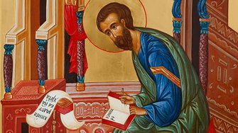 12 Новый Завет  Евангелие от Матфея  Глава 12 с текстом