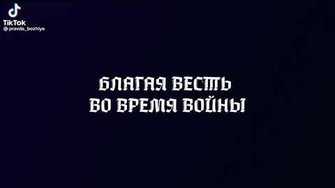 Господу Богу одному поклоняйся и служи! По душам
