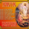 Мария Псурцева