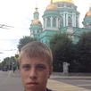 Александр Архангельский