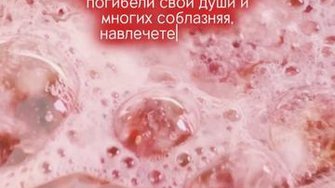 Это корень всех злых дел!