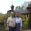 Александр Фуфыгин