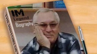 Е. Простомолотов Легенда о домбре в учебнике по литературе (4 класс) 2024 г.