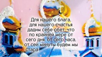 Что нужно для счастья?..