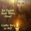 Инна Ищук