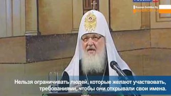 Патриарх Кирилл об Интернете