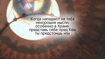 Когда нападают... #введениевохрампресвятойбогород ицы  #церковь #4декабря #православныйкалендарь #ци