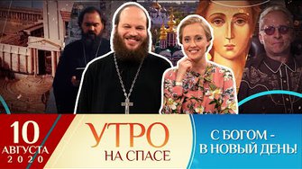 ЧУДЕСА ВМЧ. ПАНТЕЛЕИМОНА/ВОССТАНОВЛЕНИЕ ХРАМА ЦАРЯ СОЛОМОНА/ПОСЛЕДНИЕ ВРЕМЕНА/ИВАН ОХЛОБЫСТИН