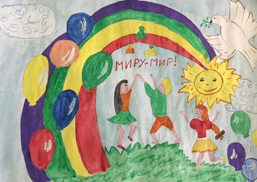 Мир глазами ребёнка. Фото № 140343. Апрель 2015. Конкурс "Мы за мир". Апрель 201