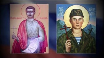 Фома Данилов и Евгений Родионов