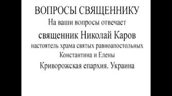 Что делать если боль от греха не уходит после исповеди