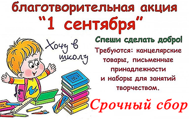 Вложение 2399687