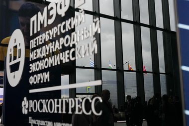 Вложение 2397450