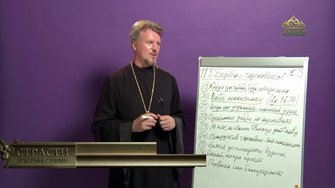 «Страсти и борьба с ними» с протоиереем Андреем Каневым. 13 августа 2025