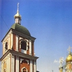 Иоанн