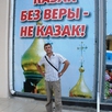 Вячеслав