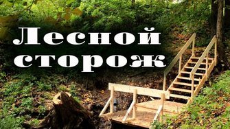 Дьячево. Макарьевский источник в Сергеевке. Кинешемский район. 2015