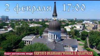 rolik mowi pantelimon