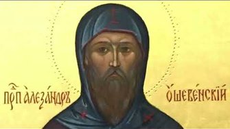 Преподобный Александр Ошевенский | Житие