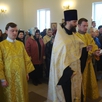 павел