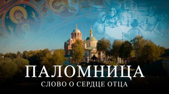 5 серия 4 сезон