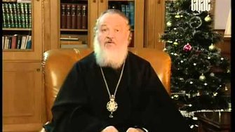 Слово пастыря: О РАБОТЕ В ПРАЗДНИКИ. - Патриарх Кирилл