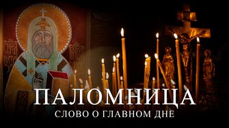 7 серия 4 сезон