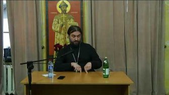 Беседа с прот. Андреем Ткачевым 21.05.17